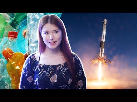 Илон Маск хочет приземлять и вторую ступень? \ Бактерии, которые расщепляют ПЭТ Илон Маск хочет приземлять и вторую ступень? \ Бактерии, которые расщепляют ПЭТ