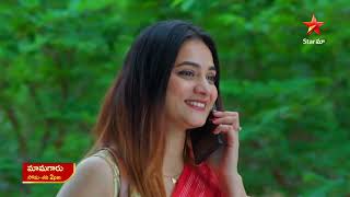 Mamagaru - Promo 17Th July 2025 Mon - Sat At 2 Pm Star Maa Serials Star Maa