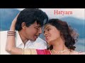 O Sanam Tu Le Kasam Hatyara Movie Kumar Sanu Video Song 2022/Hatyara Movie Kumar Sanu video Song2022