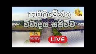 Parliament Live  2022-04-19