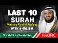 Last 10 Surah | (Surah Fil to Nas) | Mishary bin Rashid Alafasy | Pacific  Media