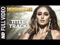 Mubarakan Title Song Full Video | Anil Kapoor | Arjun Kapoor | Ileana D’Cruz |Athiya Shetty |Badshah