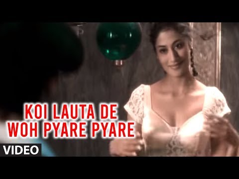 Koi Lauta De Woh Pyare Pyare Din (Full Video Song) - Abhijeet...