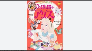 Alice Eat Turn Big Alice Japanese Subles