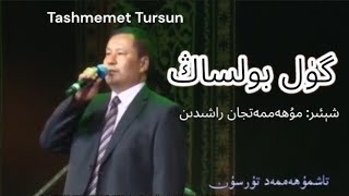 Gul Bolsang If You Were Flower Ft. Tashmemet Tursun, Lyrics Muhemmetjan Rashidin