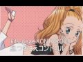 2. SECRET PRINCESS - Rie Kugimiya (Sakurai Yua) / 釘宮 理恵 ( 桜井 ゆあ )
