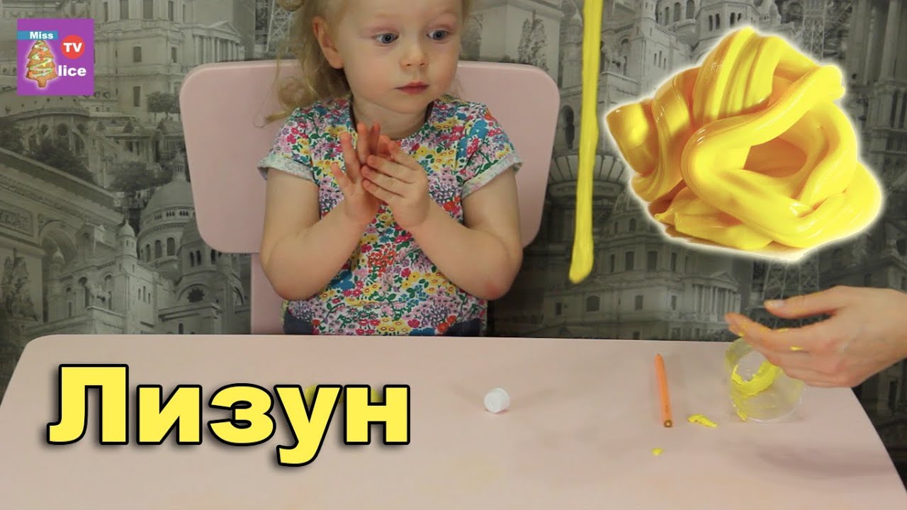 Как сделать пластилин с клеем пва Как сделать пластилин с клеем пва