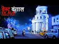 Aahat New Episode 22 August 2020//Aahat Top Horror Story