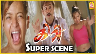 அவள Tempt பனறல Giri Hd Movie Scenes Arjun Reema Sen Vadivelu
