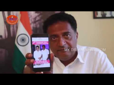 Actor Prakash Raj On Kannada Politics || My Dream News