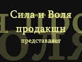 Подмосковье, 27-28 августа, занятие проводит 