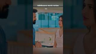 Adhikesava Movie Review Panja Vaishnav Tej Sree Leela