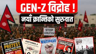 Gen-Z वदरह नय करनतक सरवत Gen-Z Rebellion The Beginning The Reporter