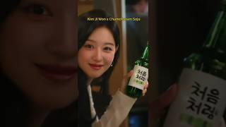 New Kim Ji Won X Chumchurum Soju