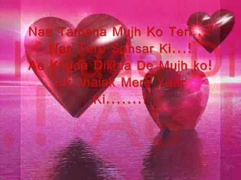 Tere bina lagta nahi mera jiya remix Dj wilson
