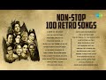 Non Stop 100 Retro Songs | Lag Ja Gale Se Phir | Tere Bina Zindagi Se | Dekha Ek Khwab | Yeh Sham