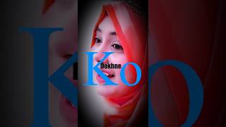 Aliza Hasan Qadri New Lyrical Kalam Dekhne Ko Ya Muhammad S.a.w