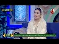 Ayeza Khan Talking About Hamza Ali Abbasi ( Pyarey Afzal )Ayeza Khan Live Interview with Reema Khan