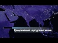 Никакой инструментальщицы и самодеятельности компиляторов