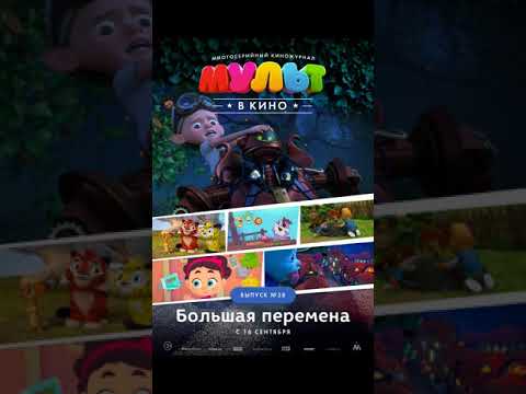 Премьеры с 14 сентября 2017 года в России Премьеры с 14 сентября 2017 года в России