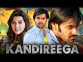 Kandireega (HD) - Ram Pothineni Superhit Action Hindi Dubbed Movie | Hansika Motwani, Sonu Sood