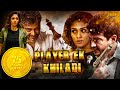 Arrambam Full Movie