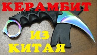 Как сделать нож бабочка из пластилина Как сделать нож бабочка из пластилина