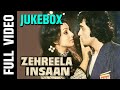 Zehreela Insaan (1974) | Full Album Jukebox | Rishi Kapoor | Neetu Singh | Moushumi Chatterjee