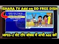 Ishara TV dd free dish par kaise dekhe | dd free dish new update today | ishara tv new frequency