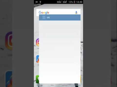 VK App - скачать на Андроид, iPhone, компьютер VK App - скачать на Андроид, iPhone, компьютер