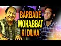 Barbad-E-Mohabbat Ki Dua | Mohd. Rafi | Madan Mohan | Sahir Ludhianvi | Laila Majnu - Aamir Ali