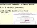 How to Check B.Ed Result 2017