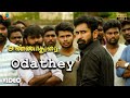 Odathey Official Video | Annadurai | Full HD | Vijay Antony | Radikaa Sarathkumar