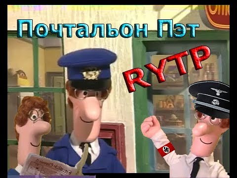 Postman pat piss takes