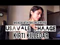 Usavale Dhaage - Kirti Killedar | Unplugged | Swapnil Joshi | Mukta Barve | Nilesh Moharir