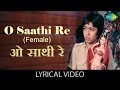 O Saathi Re(Female) with lyrics | ओ साथी रे गाने के बोल | Muqaddar ka Sikandar | Rekha, Amitabh
