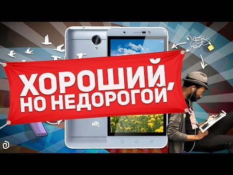 MICROMAX CANVAS POWER 2 Q398: ХОРОШИЙ, НО НЕДОРОГОЙ MICROMAX CANVAS POWER 2 Q398: ХОРОШИЙ, НО НЕДОРОГОЙ