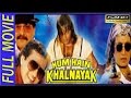 Hum Hain Khalnayak Full Length Movie