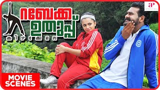 Rebecca Uthup Kizhakkemala Movie Scenes Siddharth Trains Ann Ann Augustine Sai Kumar