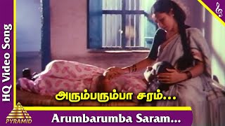 அரமபரமப படலசனனததய தமழ படபபடலகள சபத ஆனநத பதமஸர பரமட இச