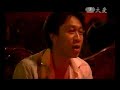 Asian first-time directors series-1  "鐵樹花開"