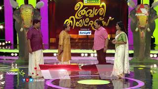 Urvashi Thaeaters Today At 930 Pm Promo Asianet