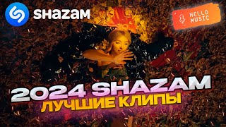Top Shazam Russia 2024! 🔥Гио Пика,Мари Краймбрери, Zivert, Кравц! 🔥 @Hellomusicltd