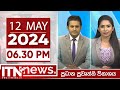 ITN News 6.30 PM 12-05-2024