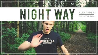Alex Galagurskiy - Night Way