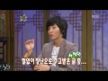 The Guru Show, Lee Jun-ki(2) #10, 이준기(2) 20090506