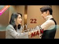 【Multi-sub】My Lethal Man EP22 | Fan Zhixin, Li Mozhi | Fresh Drama