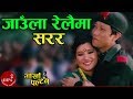 Jaula Relaima Sarara | Gorkha Paltan | Prasant Tamang & Anju Panta | Nepali Movie Song