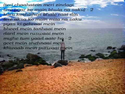 bheed mein tanhaai(TUMSA NAHI DEKHA) Full Song With Lyrics HQ...