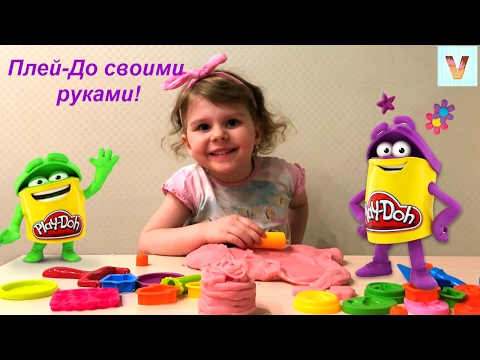 Пластилин плей до своими руками дома Пластилин плей до своими руками дома